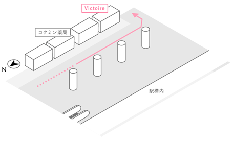 薬局の前もまっすぐ直進