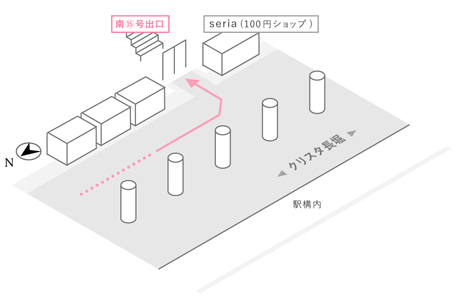 seriaさんの手前の南⑮番出口へ